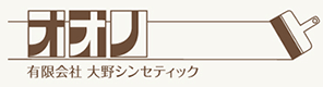 有限会社大野シンセティック