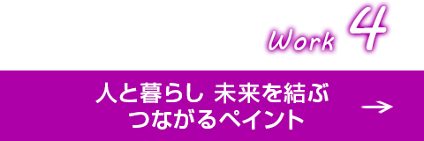 新規事業