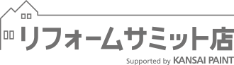 リフォームサミット店